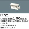 FK722 dr Panasonic(pi\jbN) 13340208