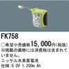 FK758 dr Panasonic(pi\jbN) 13340226