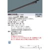 NNN33000BLE1 OAZ[uC Panasonic(pi\jbN) 13343437