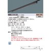 NNN33003BLE1 OAZ[uC Panasonic(pi\jbN) 13343498