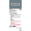 NTN82182 LEDjAOAX_ECgy󒍐Yiz Panasonic(pi\jbN) 13344995