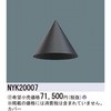 NYK20007 �J�o�[�y�󒍐��Y�i�z Panasonic(�p�i�\�j�b�N) 13358514