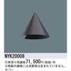 NYK20008 �J�o�[�y�󒍐��Y�i�z Panasonic(�p�i�\�j�b�N) 13358530