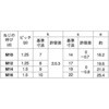 16X45(1.5 N-g8)BT(RK^(n(z\ ㍰ 13358768