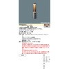 YYY82231LE1 X}[gA[L tbgX^hCgy󒍐Yiz Panasonic(pi\jbN) 13359090