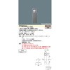 YYY80244LE1 X}[gA[L tbgX^hCg Panasonic(pi\jbN) 13359275