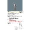 YYY80542LE1 X}[gA[L tbgX^hCg Panasonic(pi\jbN) 13359284