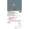 YYY80544LE1 X}[gA[L tbgX^hCg Panasonic(pi\jbN) 13359300