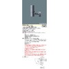 YYY31132LE1 X}[gA[L X|bgCg Panasonic(pi\jbN) 13360946