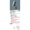 YYY32236LE1 X}[gA[L X|bgCgy󒍐Yiz Panasonic(pi\jbN) 13361244