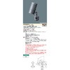 YYY32237LE1 X}[gA[L X|bgCgy󒍐Yiz Panasonic(pi\jbN) 13361260