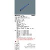 NND26244 A[LCy󒍐Yiz Panasonic(pi\jbN) 13361628