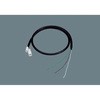 信号入力ケーブル【受注生産品】 Panasonic(パナソニック)