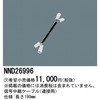 13361680