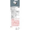 13363457