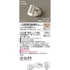 LSEWC6006YLE1 �X�|�b�g���C�g Panasonic(�p�i�\�j�b�N) 13365557