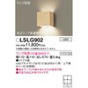 LSLG902 uPbg { Panasonic(pi\jbN) 13365609