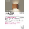 LSLG903 uPbg { Panasonic(pi\jbN) 13365618