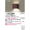 LSLG904 uPbg { Panasonic(pi\jbN) 13365627