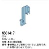 NS01417 CH116nK[y󒍐Yiz Panasonic(pi\jbN) 13365907