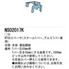 NS02017K WT50Xy[T Panasonic(pi\jbN) 13365968