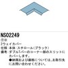 NS02249 2EFCJo[y󒍐Yiz Panasonic(pi\jbN) 13366090