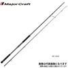 XR5-1002M NXCh 5G MajorCraft 13367097