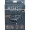 UDS-HH01P/BK USB PD�Ή�Type-C USB3.2Gen1�n�u �u���b�N MCO 13376389