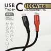 UPD-2A12/BK USB-PD�Ή�Type-C�P�[�u�� MCO 13376459