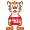 GCコーンサイン トラバージョン板のみ 歩行者通路 GCST-4 グリーンクロス