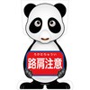 GCコーンサイン パンダバージョン板のみ 路肩注意 GCSP-9 グリーンクロス