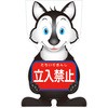 GCSO-2 GCR[TC IIJ~o[W̂ ֎~ GCSO-2 O[NX 13382786