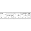 M8(B=12 3J-W EBYN(c-bN(RK^ ㍰ 13391878