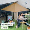 PDQT2-BR パラシェードクォーター つっぱり固定式 パラシェード(PARASHADE) 51489237