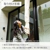 PDQT2-BR パラシェードクォーター つっぱり固定式 パラシェード(PARASHADE) 51489237