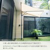 PDQT2-BR パラシェードクォーター つっぱり固定式 パラシェード(PARASHADE) 51489237