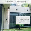 PDQT2-BR パラシェードクォーター つっぱり固定式 パラシェード(PARASHADE) 51489237