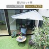 PDQT2-BR パラシェードクォーター つっぱり固定式 パラシェード(PARASHADE) 51489237