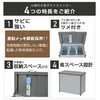 DB-80(DBR) ダストストッカー YAMAZEN(山善) 79825789