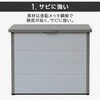 DB-80(DBR) ダストストッカー YAMAZEN(山善) 79825789