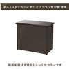 DB-80(DBR) ダストストッカー YAMAZEN(山善) 79825789