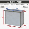 DB-80(DBR) ダストストッカー YAMAZEN(山善) 79825789