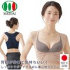 BE L-LL 美姿勢ABARAサポーター メイダイ 13411425