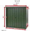 DSLB-1515(OD) スチール収納庫 物置き 幅152 奥行79 高さ153 YAMAZEN(山善) 52152093