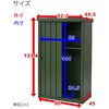 DSSB-0915K(DBR) スチール収納庫 物置き 幅92 奥行49 高さ153 YAMAZEN(山善) 69115676