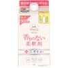 FAフリーアンド柔軟剤 NSファーファ・ジャパン