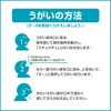 - うがい薬コロロ SARAYA(サラヤ) 13413218