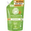 ハッピーエレファント 食器用洗剤 SARAYA(サラヤ)