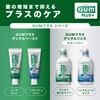 ハーブミント GUM(ガム)・プラスデンタルペースト サンスター 13413297