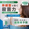 - ガム・プラスデンタルリンス低刺激ノンアルコールタイプ サンスター 13413324